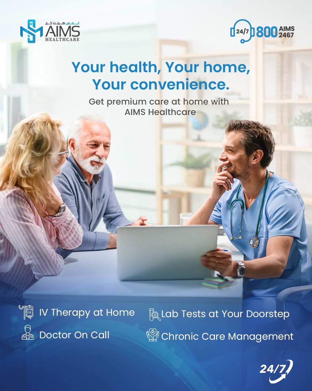 Healthcare portfolio sample 7